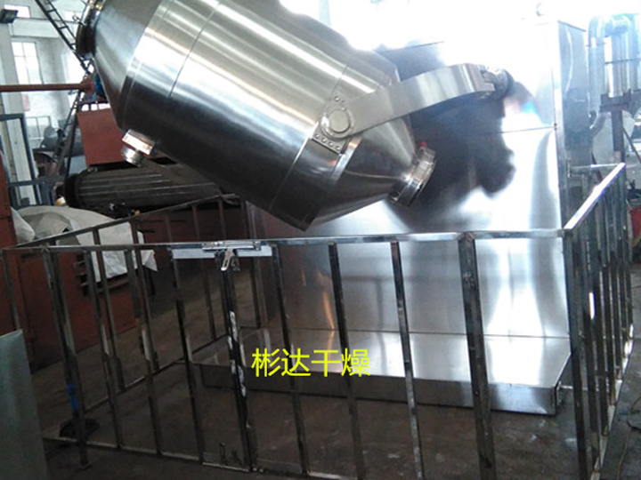 豌豆淀粉（药用辅料）专用三维运动混合机