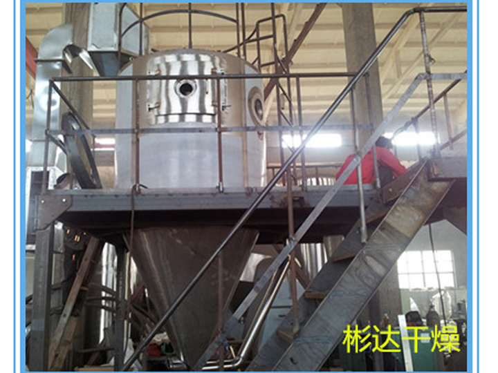 57-非标酵母提取物喷雾干燥设备.jpg