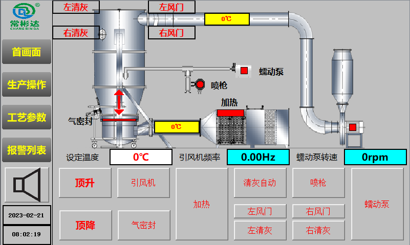 微信图片_20230222163006.png