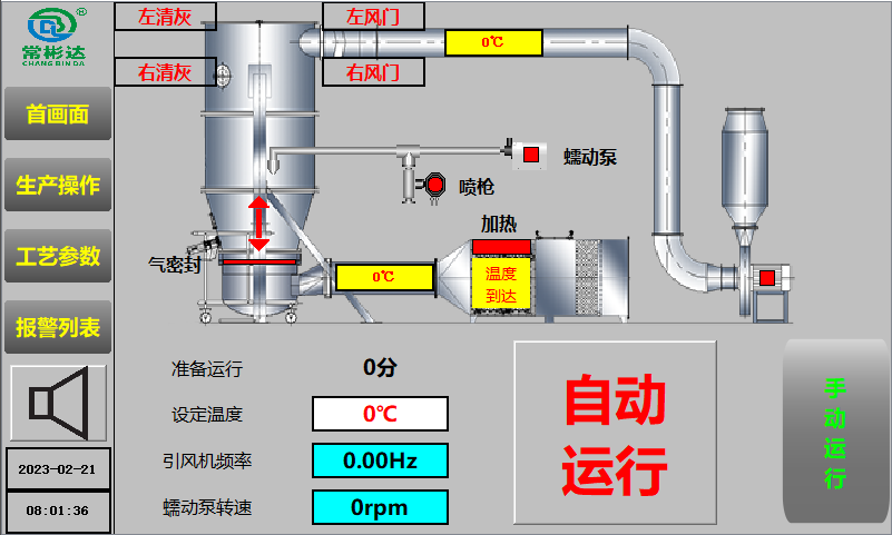 微信图片_20230222163009.png