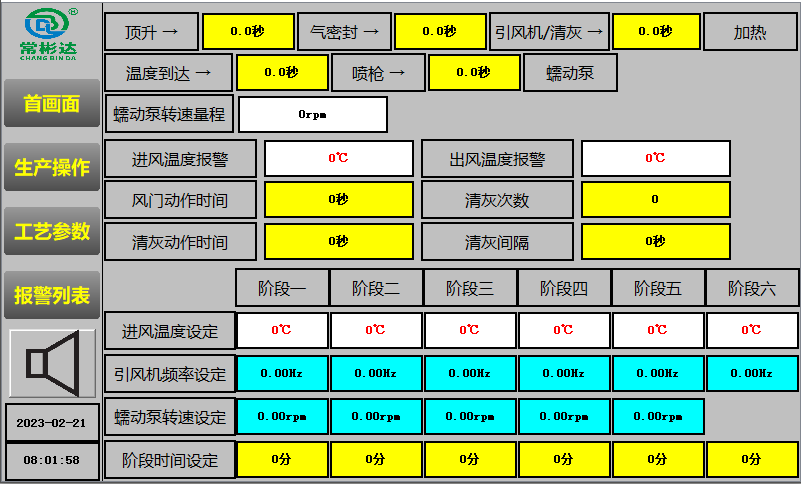 微信图片_20230222163013.png