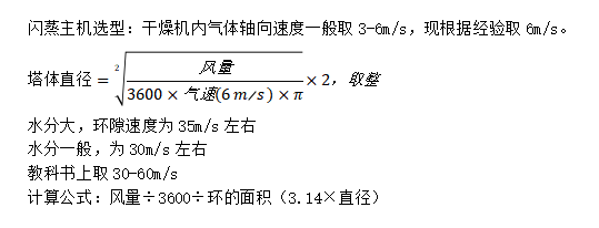 主机选型7.png