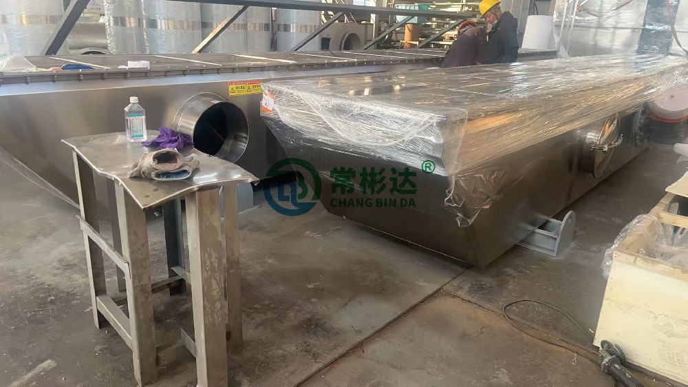 新客开拓，硫酸钠振动流化床干燥机再签新单！
